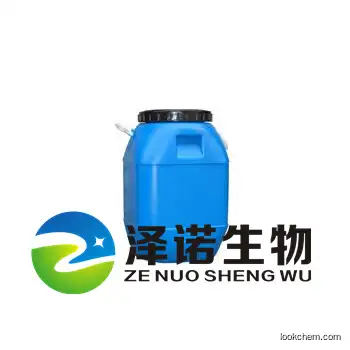 ETHYLL-4-CHLORO-3-HYDROXY BUTYRATE Manufactuered in China best quality