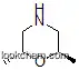 trans-2,6-dimethylmorpholine