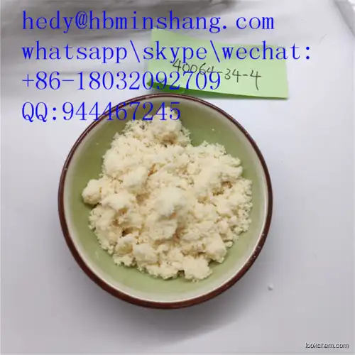 Hot selling xanthan  gum  cas 11138-66-2