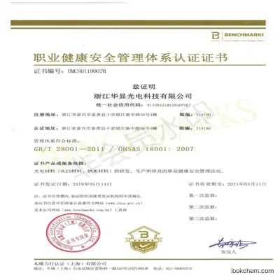 UIV Chem best quality C9H20O5Si 3-Glycidoxypropyltrimethoxysilane 2530-83-8