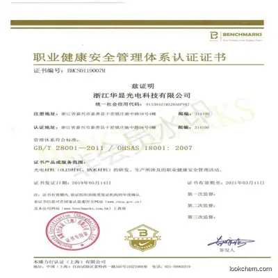 ISO Supplier Provide  C6H5SiH3 Phenylsilane 694-53-1