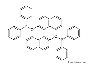 High purity and quality 2,2'-Bis (diphenylphosphine oxide) -1,1'-binaphthalene