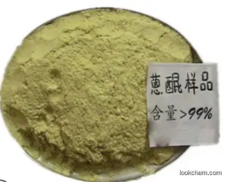 Anthraquinone compound, 99% anthraquinone oxide, national standard, spot CAS 84-65-1, high quality dye intermediate