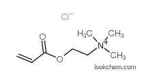 High quality/Acryloyloxyethyltrimethyl ammonium chloride