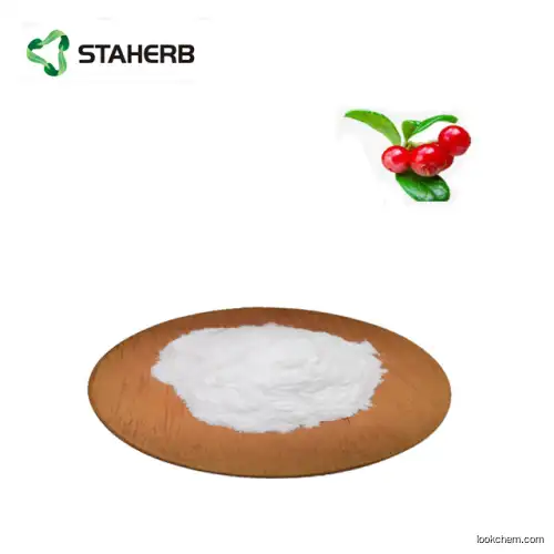 bearberry extract arbutin 98% powder
