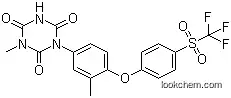 Top quality Ponazuril Manufacture