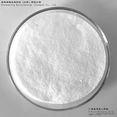3-Nitrophthalic acid, ≥99.5%