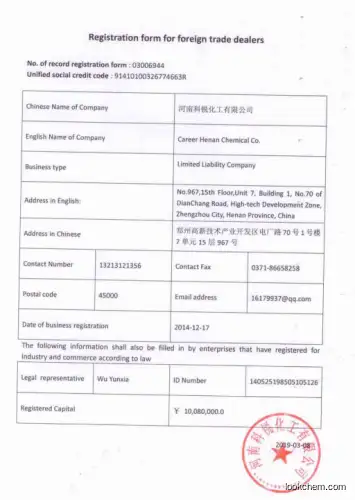 Supply  high quality I-CBP112(1640282-31-0)