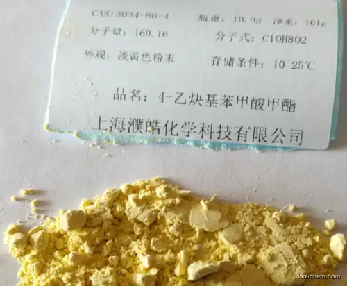 Buy High purity of 4-ETHYNYL-BENZOIC ACID METHYL ESTER