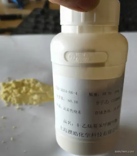 Buy High purity of 4-ETHYNYL-BENZOIC ACID METHYL ESTER