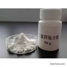 high purity, best price Tetraamminepalladium(II) chloride monohydrate