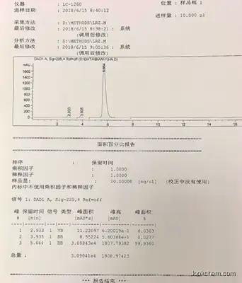 3-Nitrophthalonitrile, 99.3% min (HPLC - a/a)