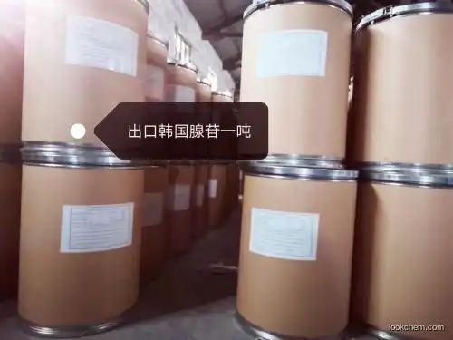 Wholesaler Adenosine good producer 58-61-7 manufacturer