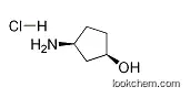 (1R,3S)-3-AMINOCYCLOPENTANOL HYDROCHLORIDE CAS NO.1279032-31-3