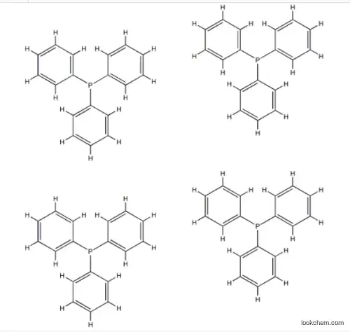 UIV CHEM hot sale Tetrakis(triphenylphosphine)palladium