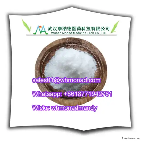 Trospium chloride in stock CAS NO.10405-02-4 supplier
