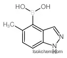 (5-methyl-1H-indazol-4-yl)boronic acid 1245816-10-7