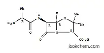 Manufacturer Top supplier Ampicillin sodium CAS NO.69-52-3 high quality good price