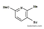 Manufacturer Top supplier 5-Bromo-2-methoxy-6-picoline CAS NO.126717-59-7 high quality good price