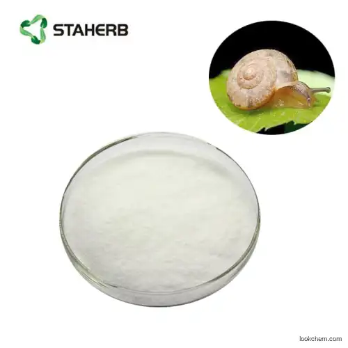Snail Extract,Snail Slime extract,Snail Mucus extract