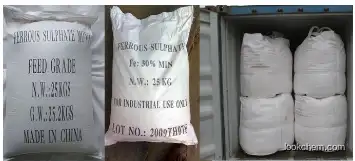 30%~99% Inorganic acid ferrous salt compound, used in cement production and other industries