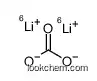 lithium-6 carbonate （25890-20-4）