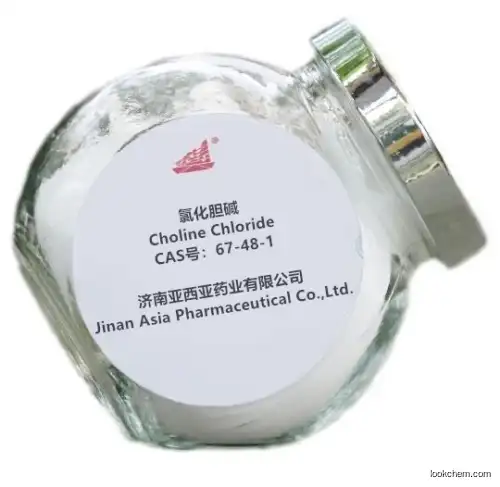 Choline chloride(67-48-1)