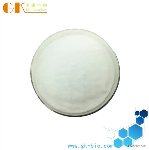 Nicotinamide riboside chloride CAS：23111-00-4