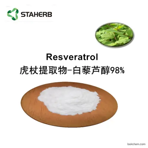 Polygonum Cuspidatum Root Extract Resveratrol 98%