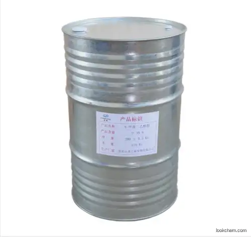 Supply high quality Nutmeg Oil