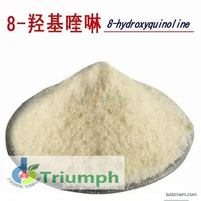 Factory offer 8-Hydroxyquinoline/ In stock/ Low price and High quality