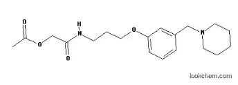 High Quality Roxatidine Acetate Hydrochloride