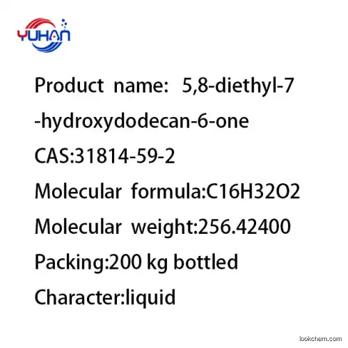 qualities product 31814-59-2 CTK4G7779 6-Dodecanone,5,8-diethyl-7-hydroxy-(31814-59-2)