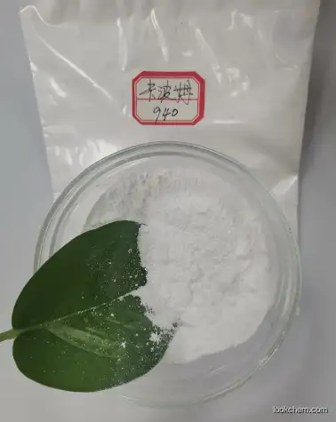 supply high quality cosmetic grade thickener Carbopol 940 /Carbomer940 for Hand Sanitizer