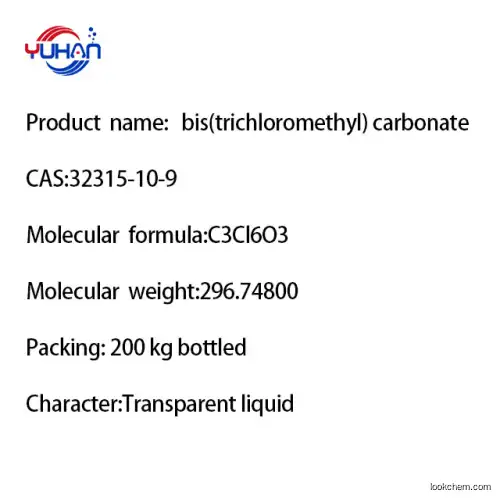 High quality original colorless liquid triphosgene 32315-10-9 98% C3Cl6O3