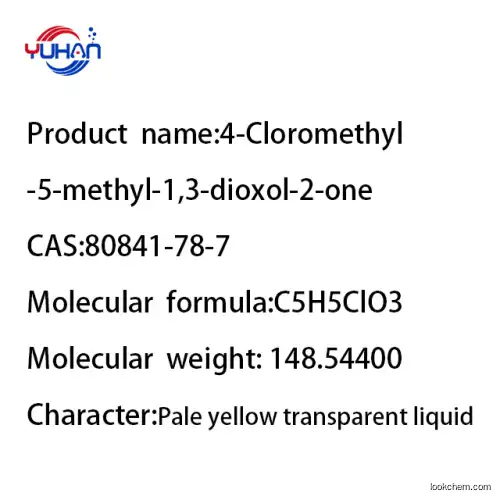 4-Cloromethyl-5-methyl-1,3-dioxol-2-one 80841-78-7(80841-78-7)