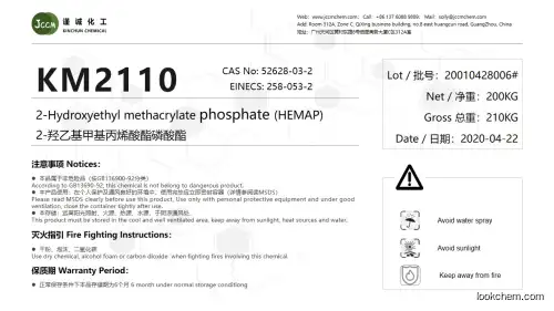 2-Hydroxyethyl methacrylate phosphate