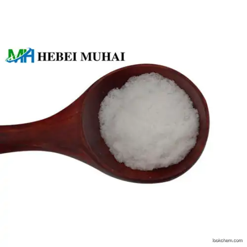 high purity Pregabalin supplier from China