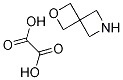2-oxa-6-azaspiro[3,3]heptane oxalic acid salt CAS NO.: 1159599-99-1