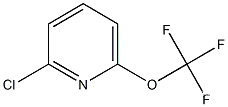 2-chloro-6-(trifluoroMethoxy)pyridine CAS NO.: 1221171-70-5