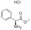 H-PHG-OME HCL CAS NO.: 13226-98-7