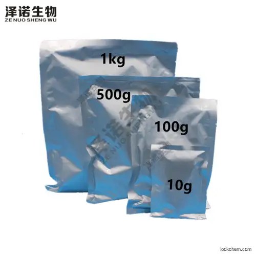 factory supply directly Clobetasol Propionate(USP41) with best price(25122-46-7)