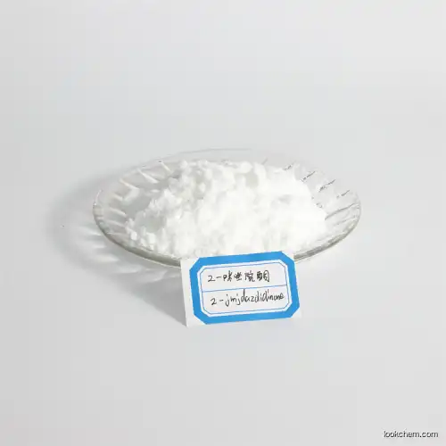 CAS 120-93-4  Ethyleneurea/2-Imidazolidinone
