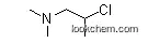 Lower Price 2-Chloro-N,N-Dimethylpropylamine Hydrochloride