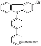 9-([1,1'-biphenyl]-4-yl)-2-bromo-9H-carbazole