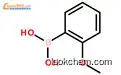 2-Methoxyphenylboronic acid