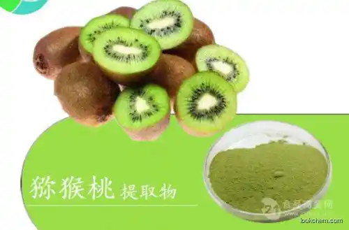 Kiwi Extract Polyphenols 15%25% health nutrition