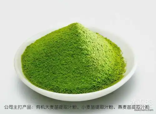 100% natural vegetable powder  wheat grass