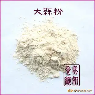 Garlic Extract  98% Alliin  functional food ingredient