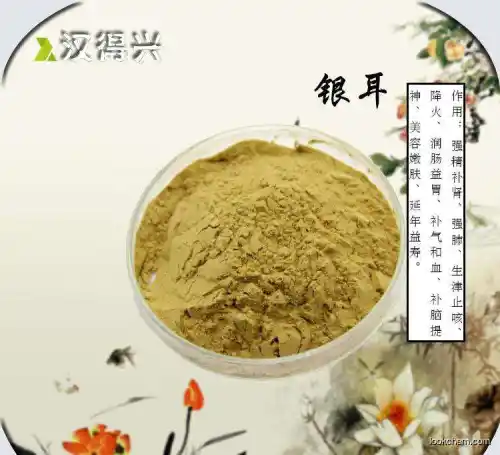 Tremella extract  (20%)  functional  food